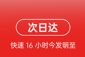 秦皇岛北戴河机场托运航空货运 航空货运