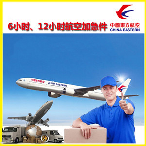 秦皇岛北戴河机场托运公司谈空运的四大作用是什么